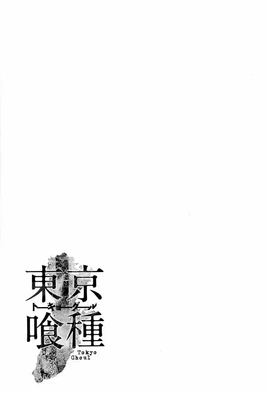 Tokyo Ghoul (2011) - Capítulo 70 - Página 19 - LectorTMOo