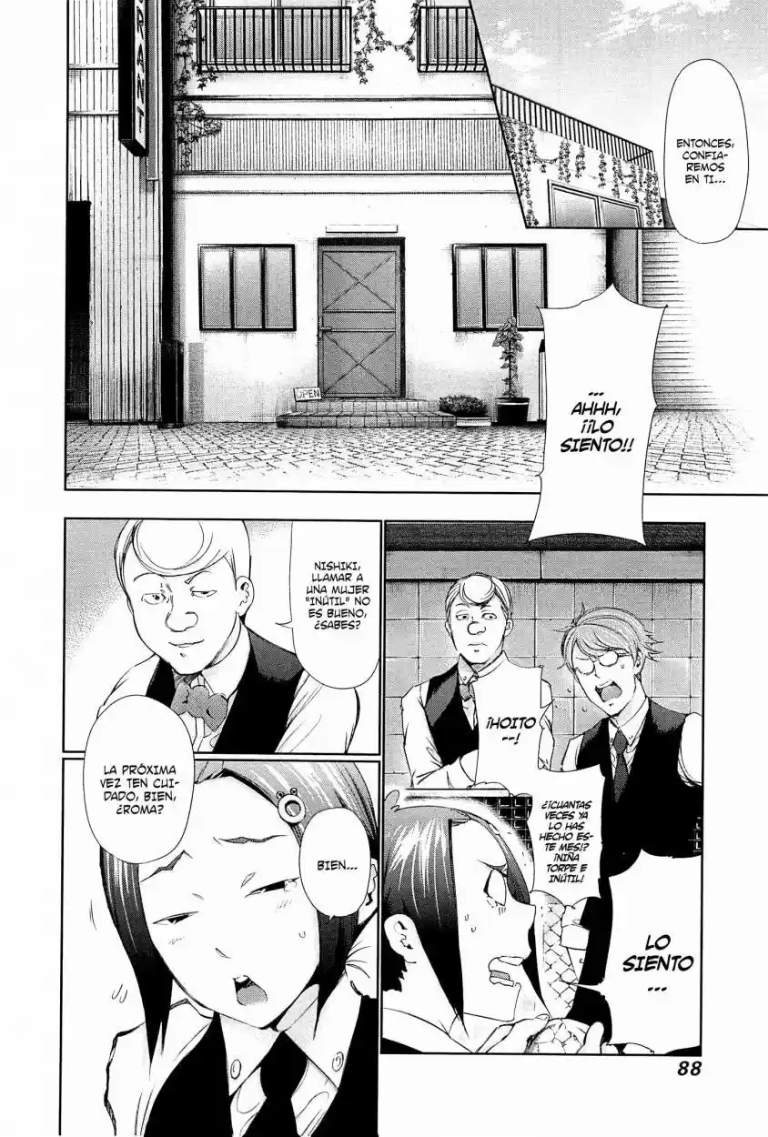 Tokyo Ghoul (2011) - Capítulo 84 - Página 14 - LectorTMOo