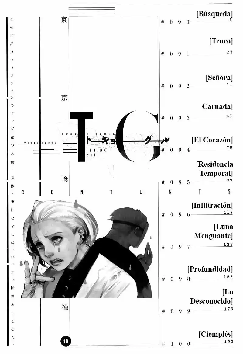 Tokyo Ghoul (2011) - Capítulo 90 - Página 6 - LectorTMOo