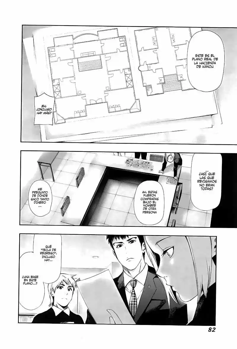Tokyo Ghoul (2011) - Capítulo 94 - Página 6 - LectorTMOo