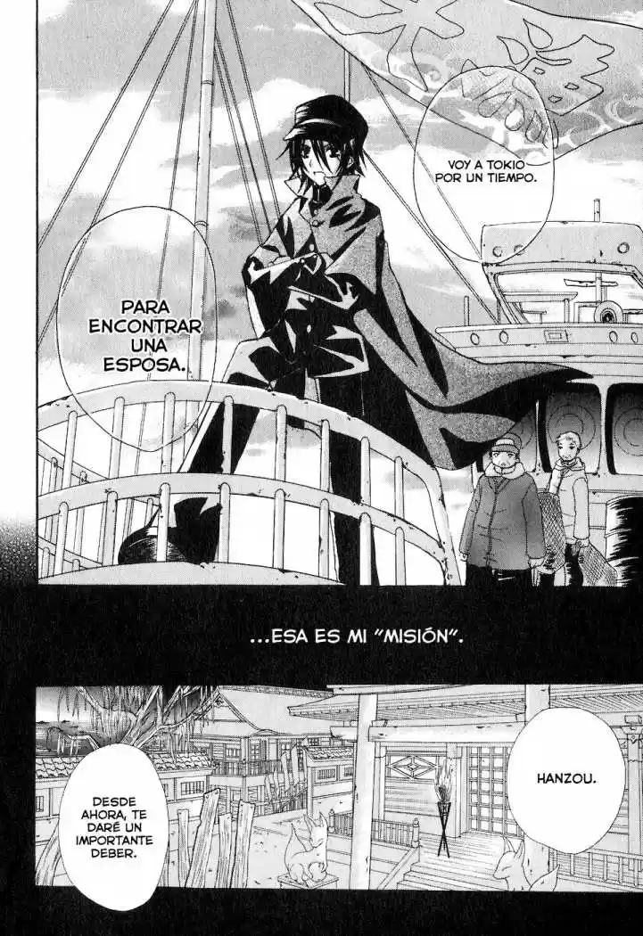 Tokyo Innocent (2006) - Capítulo 1 - Página 11 - LectorTMOo