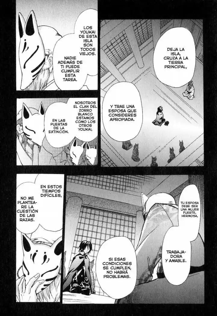 Tokyo Innocent (2006) - Capítulo 1 - Página 12 - LectorTMOo