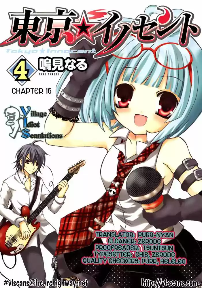 Tokyo Innocent (2006) - Capítulo 16 - Página 4 - LectorTMOo