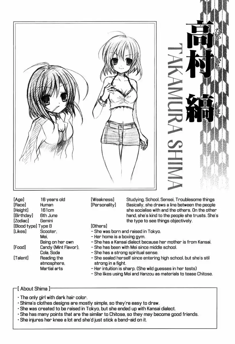 Tokyo Innocent (2006) - Capítulo 21 - Página 35 - LectorTMOo