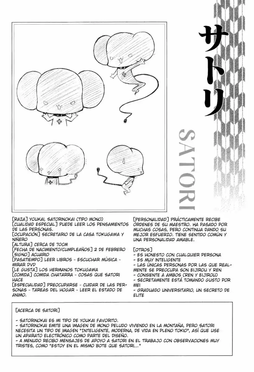 Tokyo Innocent (2006) - Capítulo 33 - Página 33 - LectorTMOo