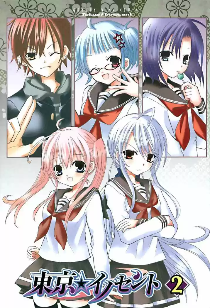 Tokyo Innocent (2006) - Capítulo 5 - Página 9 - LectorTMOo