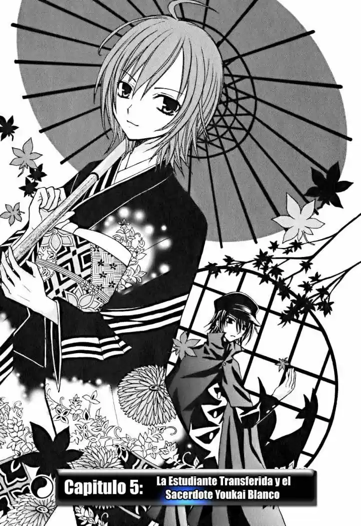 Tokyo Innocent (2006) - Capítulo 5 - Página 13 - LectorTMOo