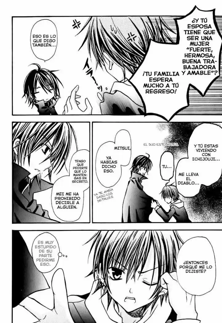 Tokyo Innocent (2006) - Capítulo 7 - Página 18 - LectorTMOo