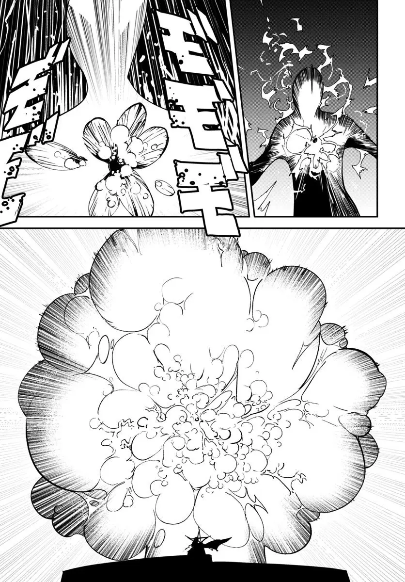 Tokyo Iriboshi Kanrikyoku (2018) - Capítulo 1 - Página 34 - LectorTMOo