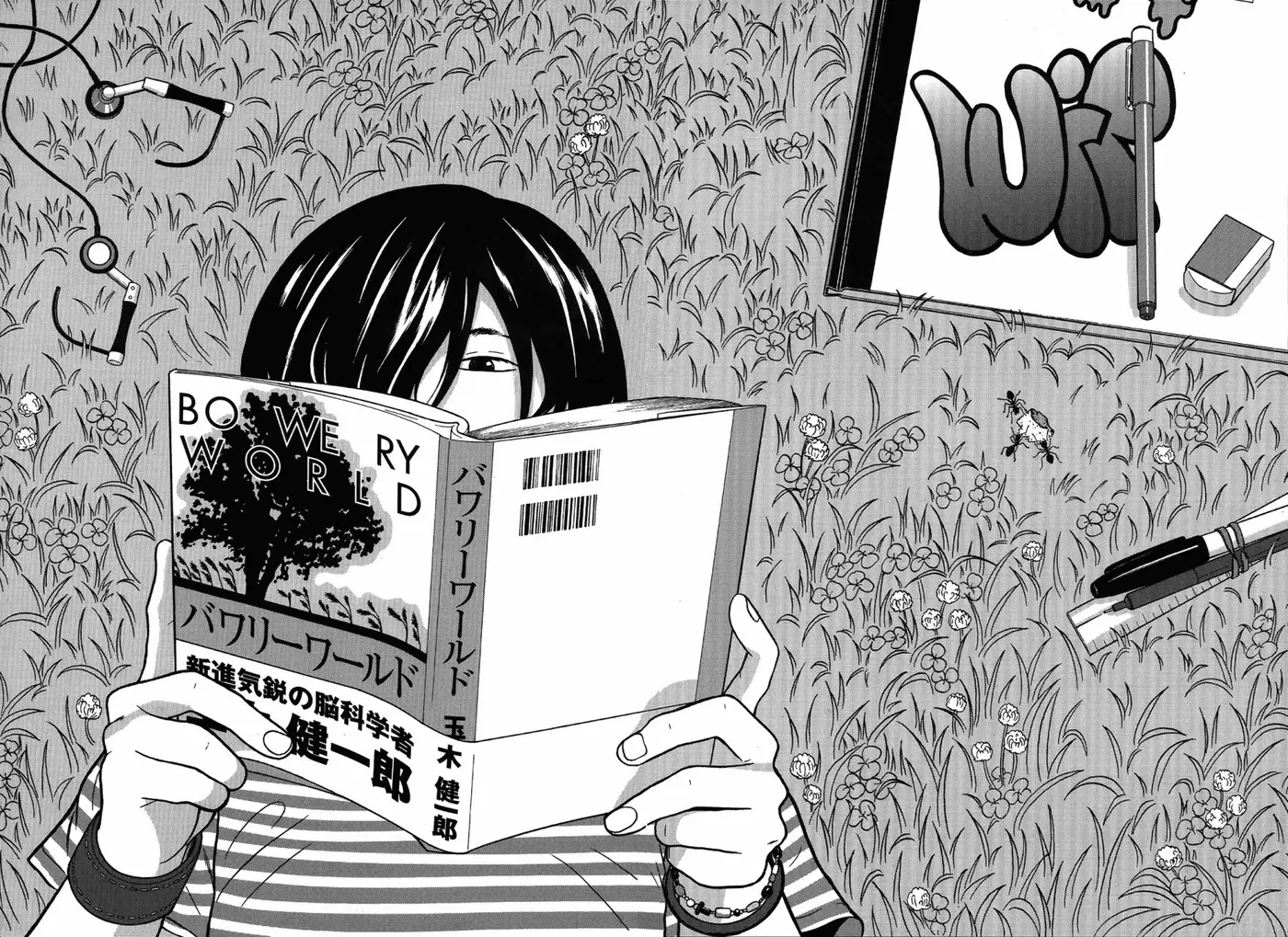 Tokyo Kaido (2008) - Capítulo 1 - Página 10 - LectorTMOo