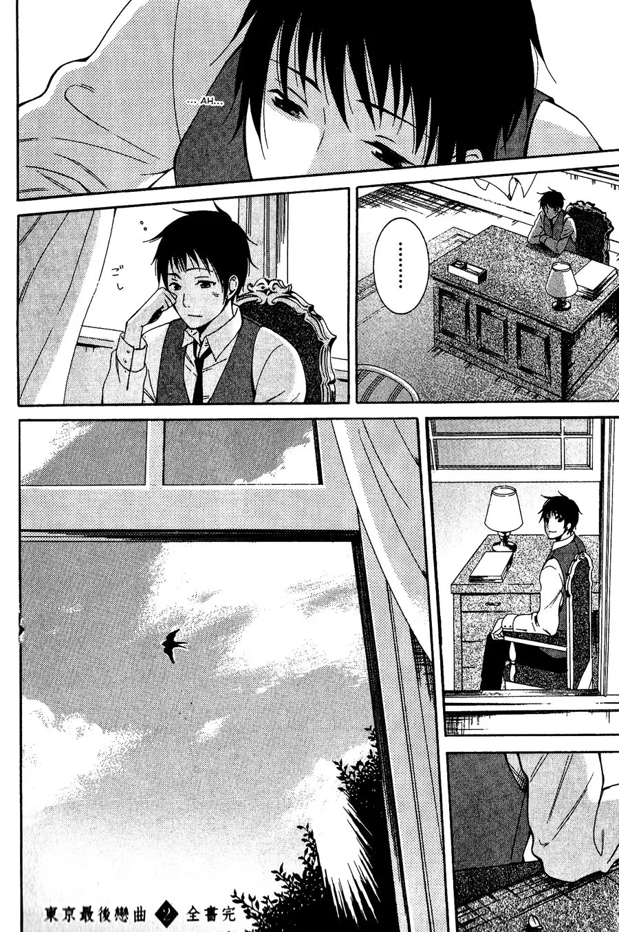 Tokyo Lastochika - Capítulo 10 - Página 21 - LectorTMOo