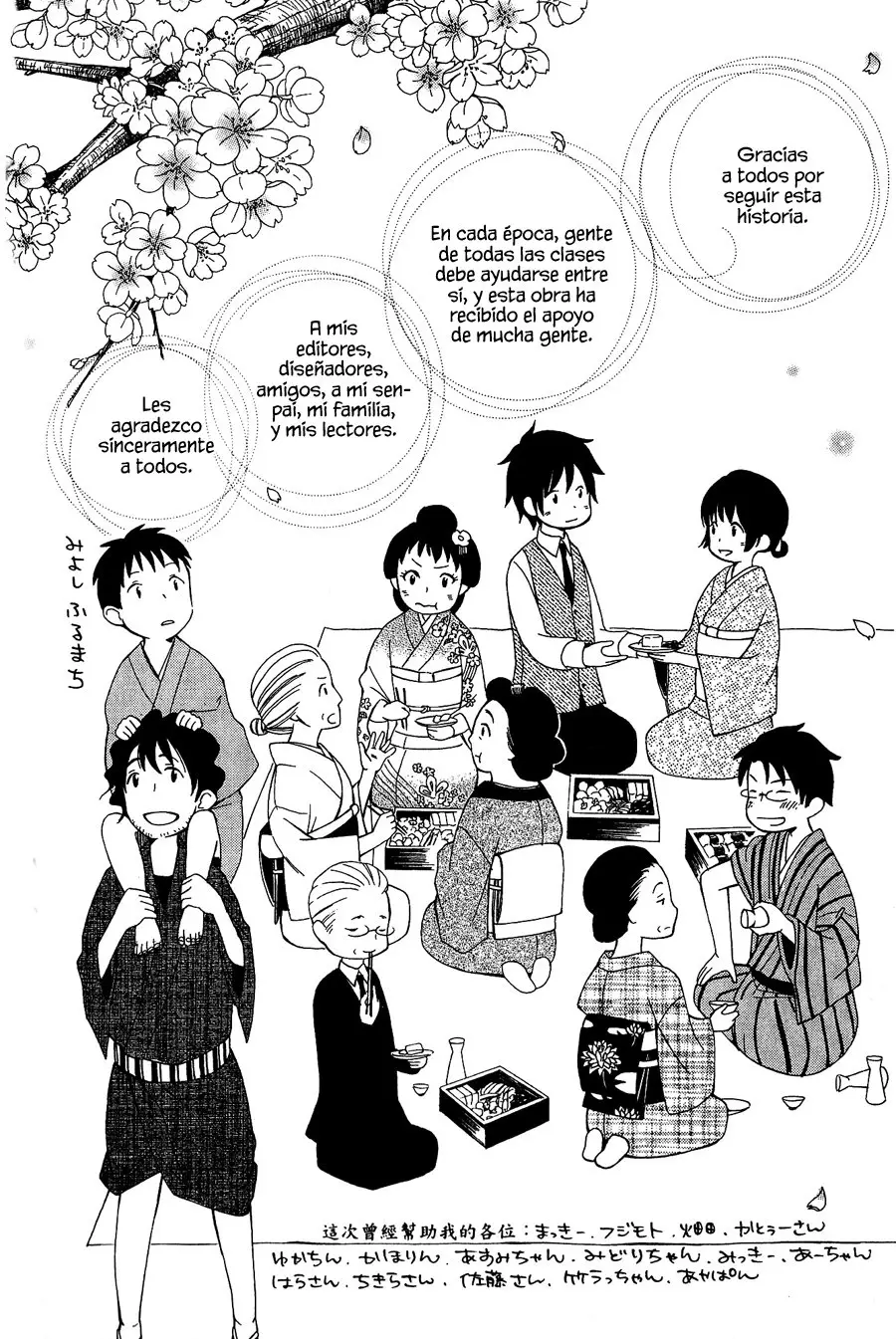 Tokyo Lastochika - Capítulo 10 - Página 22 - LectorTMOo