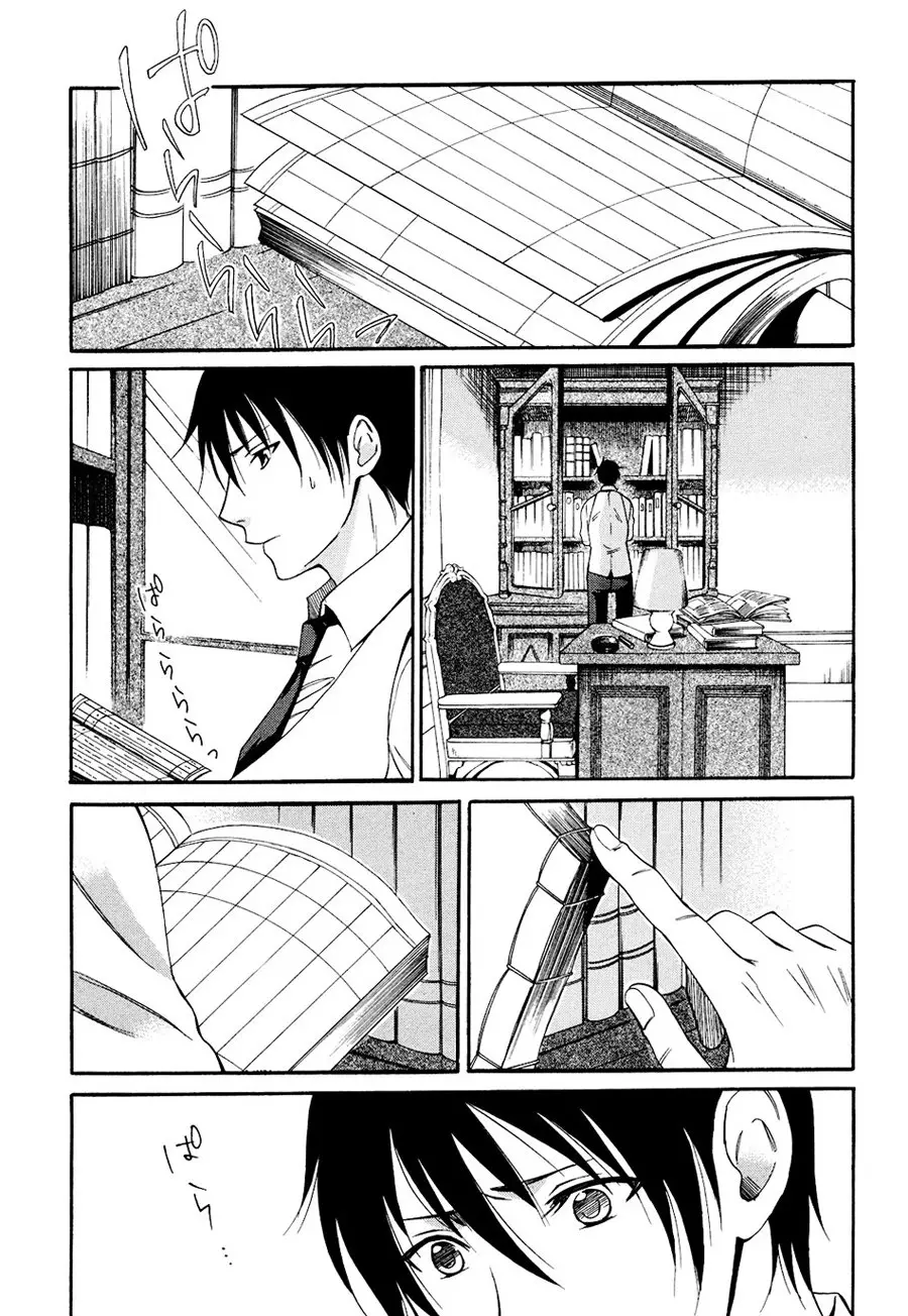Tokyo Lastochika - Capítulo 5 - Página 14 - LectorTMOo