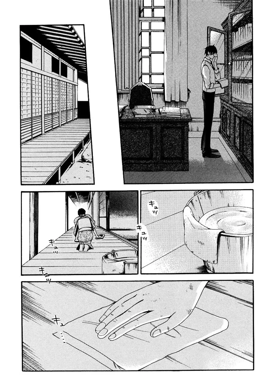 Tokyo Lastochika - Capítulo 5 - Página 16 - LectorTMOo