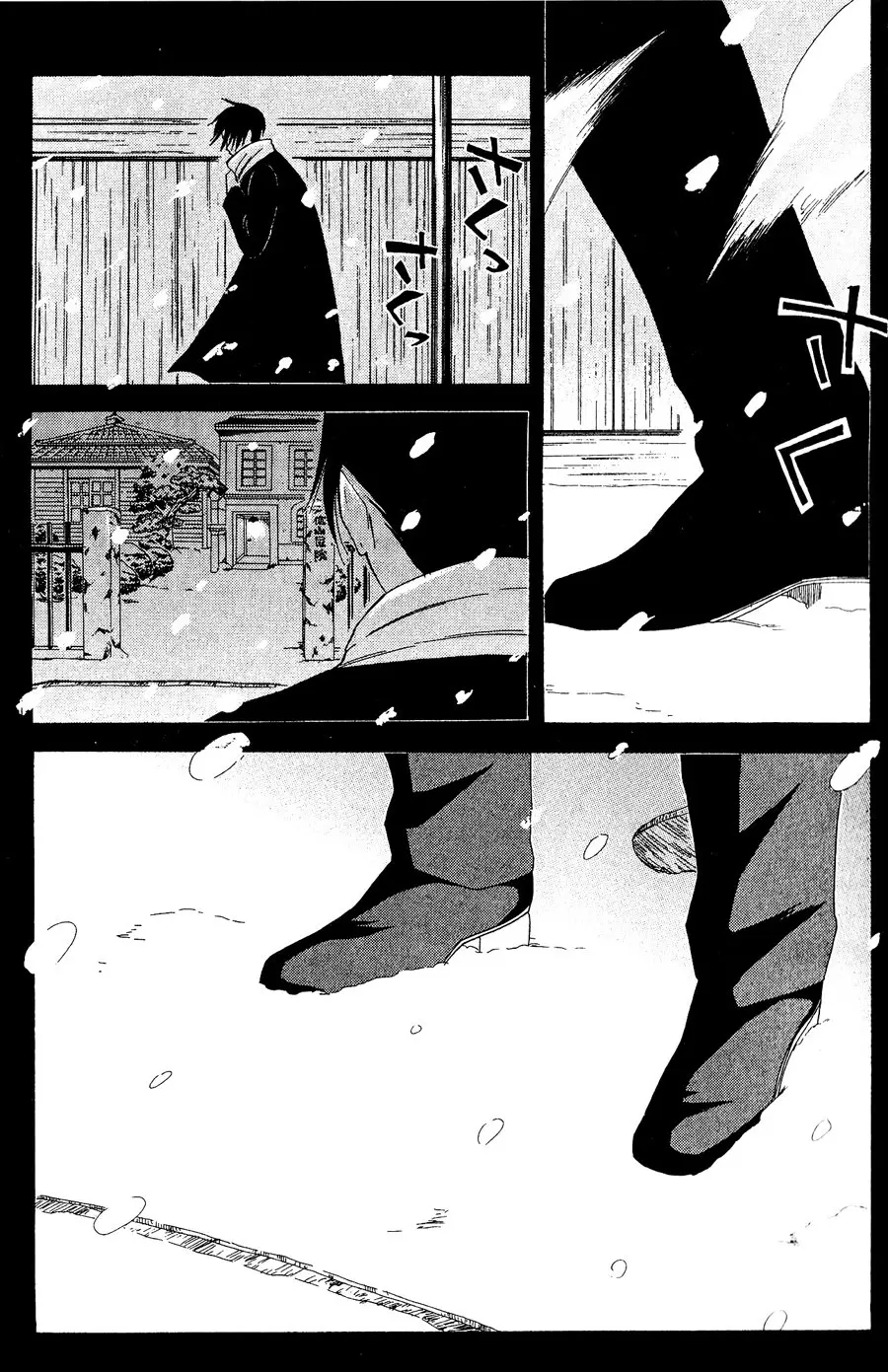 Tokyo Lastochika - Capítulo 8 - Página 38 - LectorTMOo