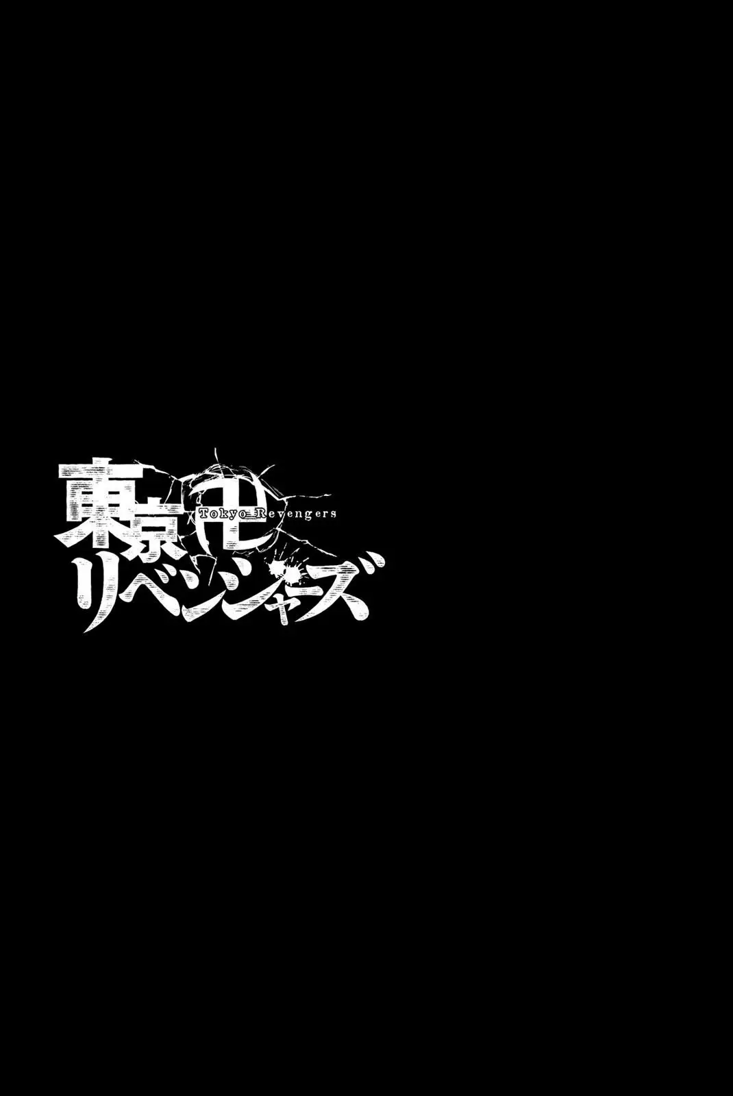 Tokyo 卍 Revengers (2017) - Capítulo 134 - Página 21 - LectorTMOo