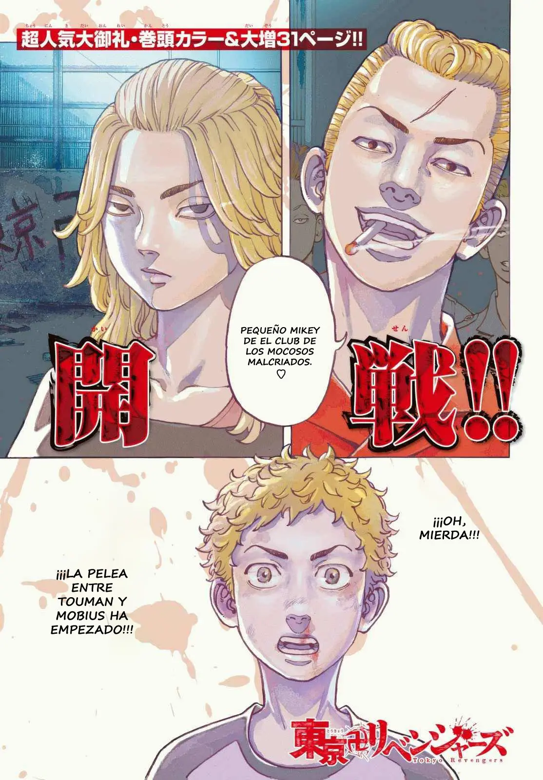 Tokyo 卍 Revengers (2017) - Capítulo 15 - Página 5 - LectorTMOo