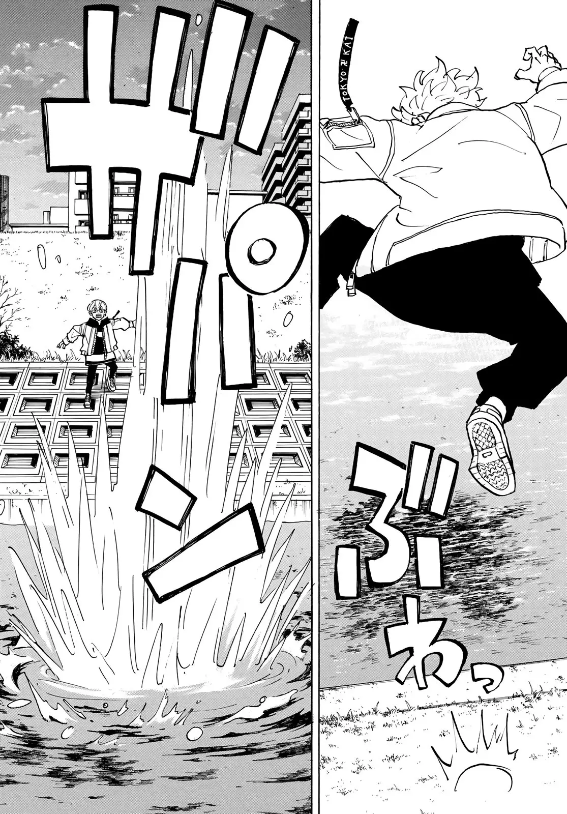 Tokyo 卍 Revengers (2017) - Capítulo 187 - Página 11 - LectorTMOo