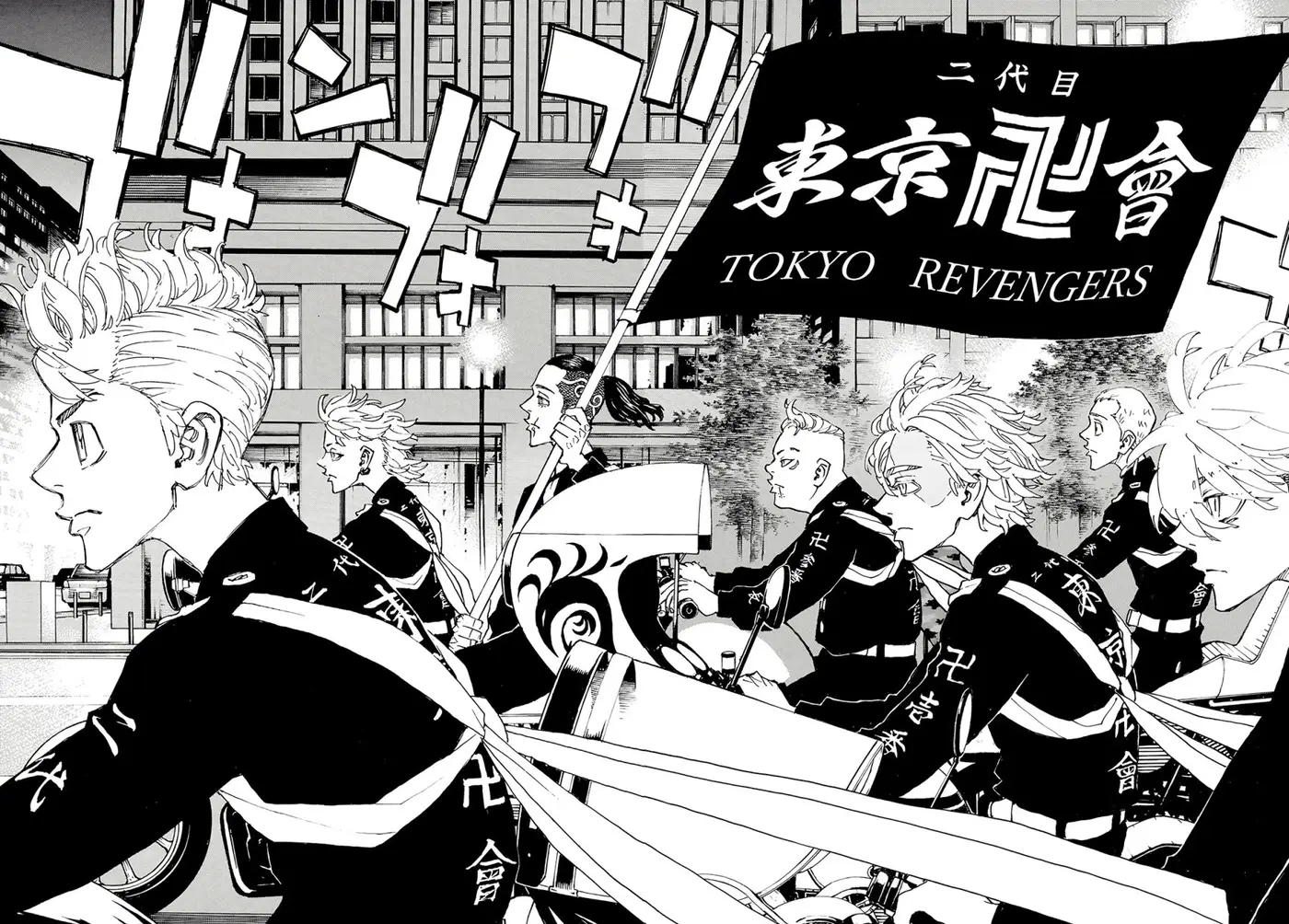 Tokyo 卍 Revengers (2017) - Capítulo 243 - Página 15 - LectorTMOo