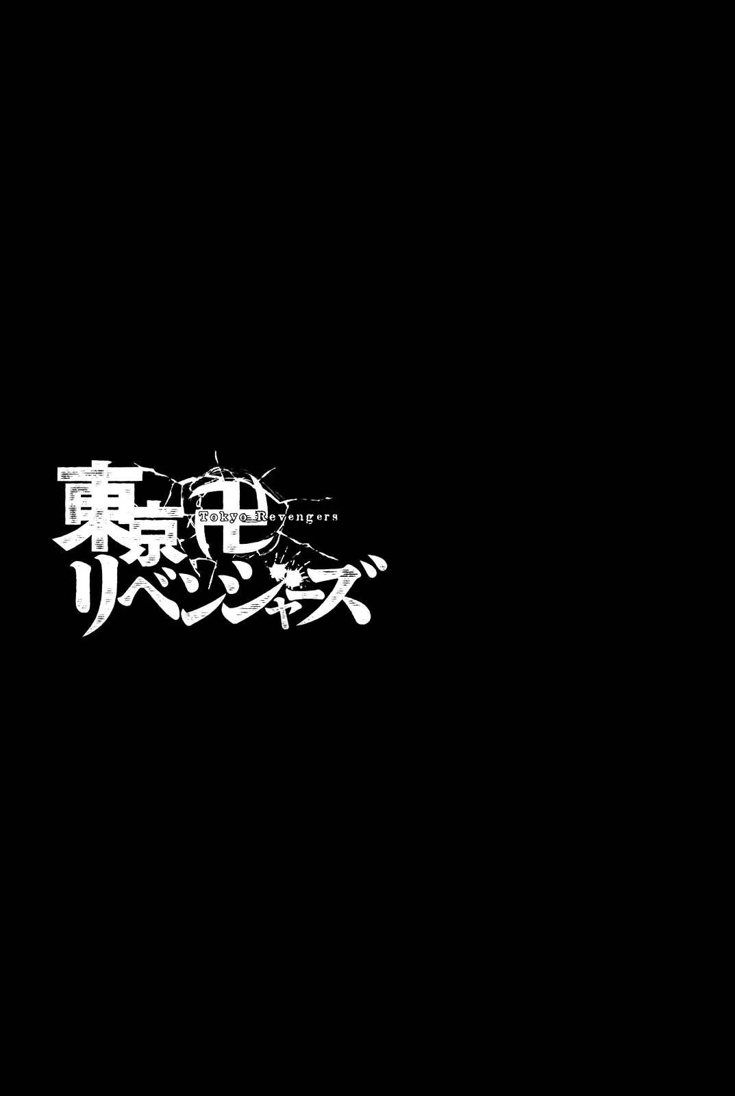 Tokyo 卍 Revengers (2017) - Capítulo 51 - Página 19 - LectorTMOo