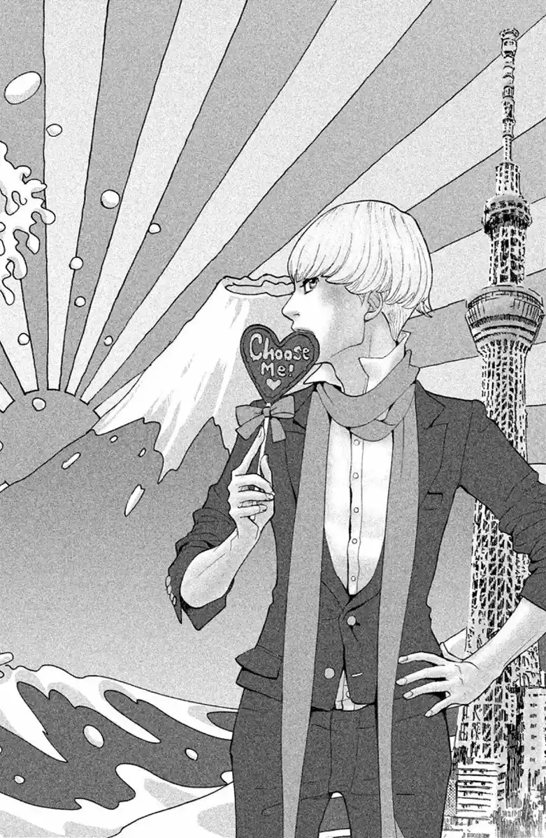 Tokyo Tarareba Musume (2014) - Capítulo 1 - Página 5 - LectorTMOo