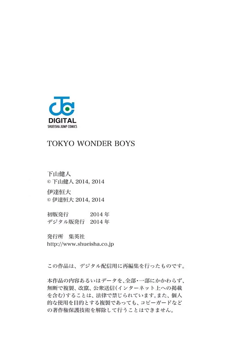 Tokyo Wonder Boys (2014) - Capítulo 10 - Página 25 - LectorTMOo