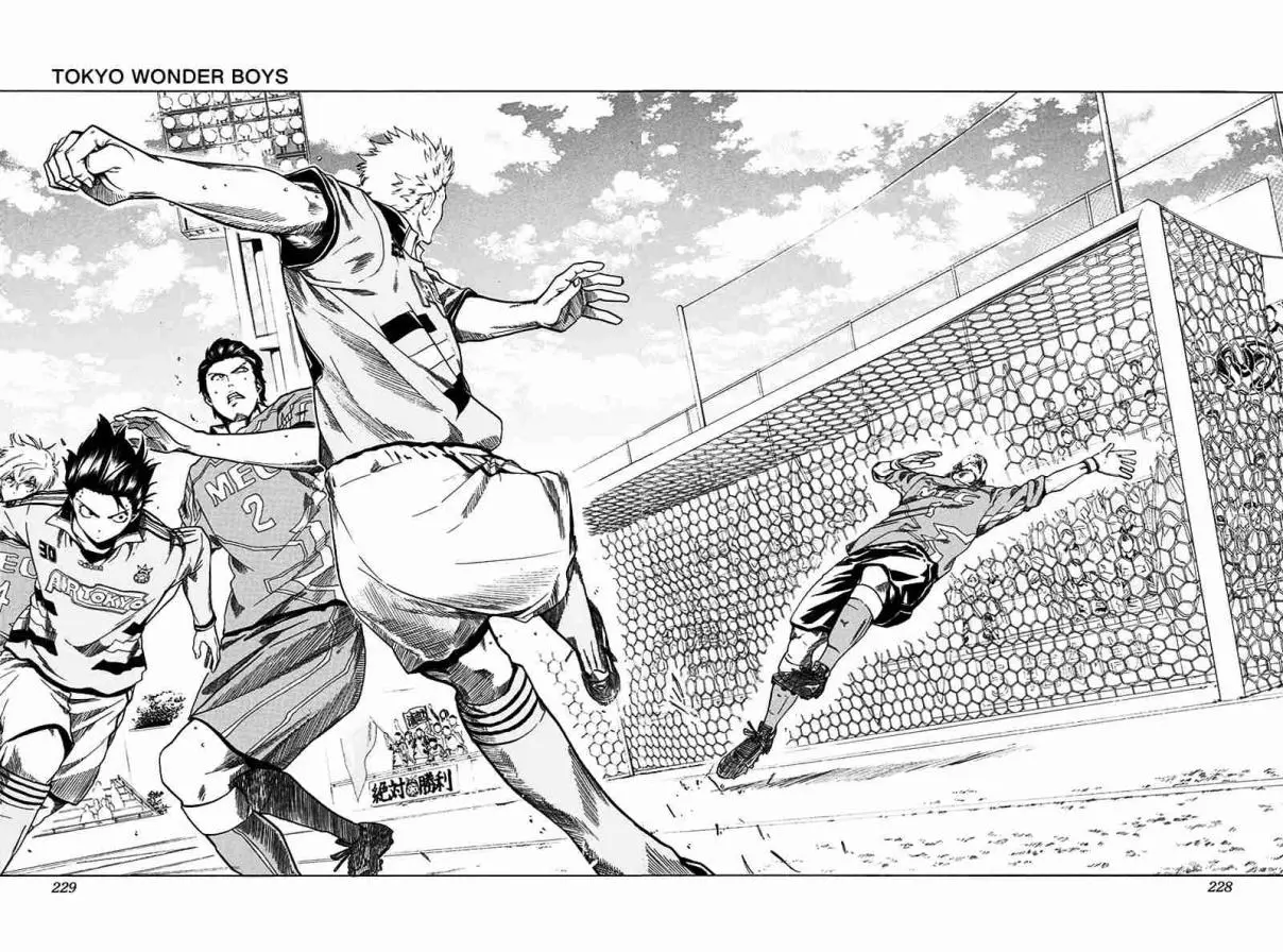 Tokyo Wonder Boys (2014) - Capítulo 9 - Página 19 - LectorTMOo