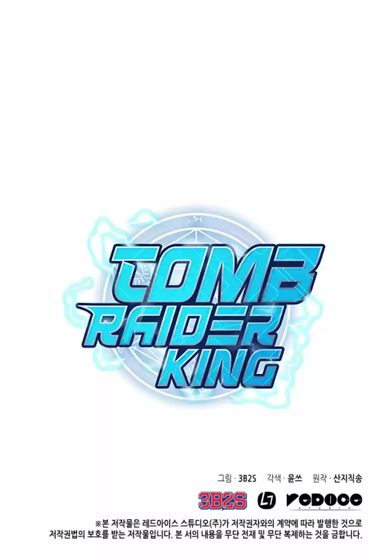 Tomb Raider King (2019) - Capítulo 101 - Página 17 - LectorTMOo