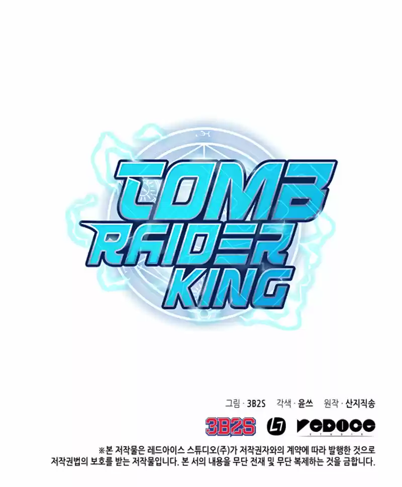 Tomb Raider King (2019) - Capítulo 103 - Página 18 - LectorTMOo