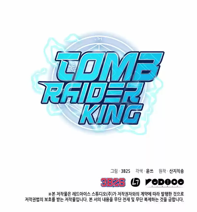 Tomb Raider King (2019) - Capítulo 113 - Página 16 - LectorTMOo