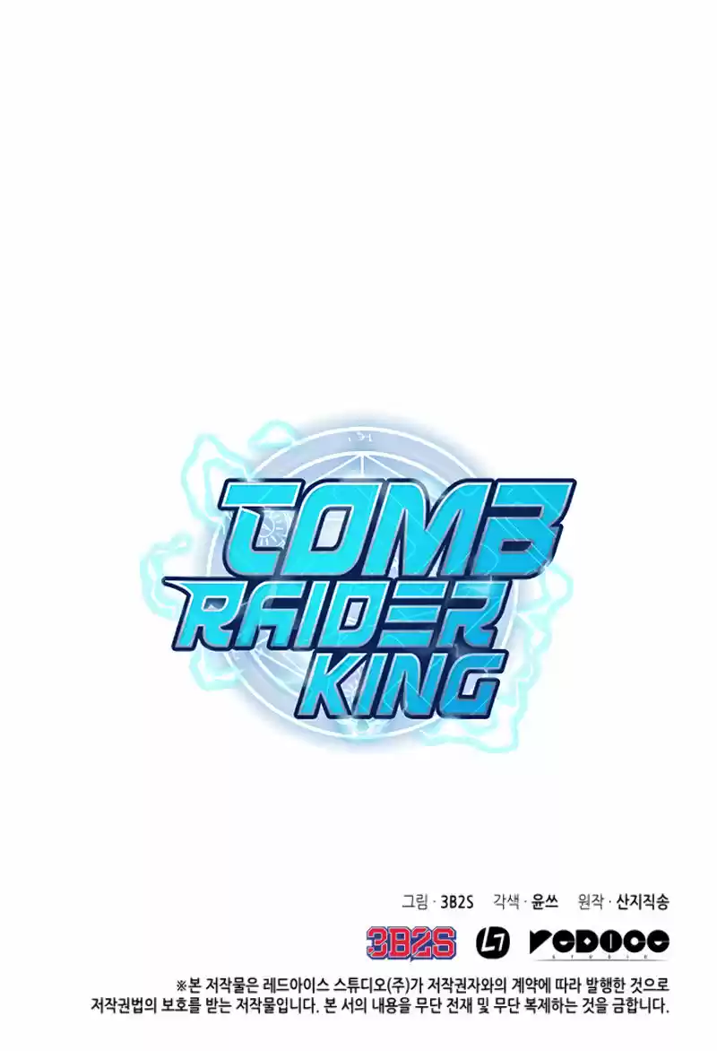 Tomb Raider King (2019) - Capítulo 124 - Página 18 - LectorTMOo