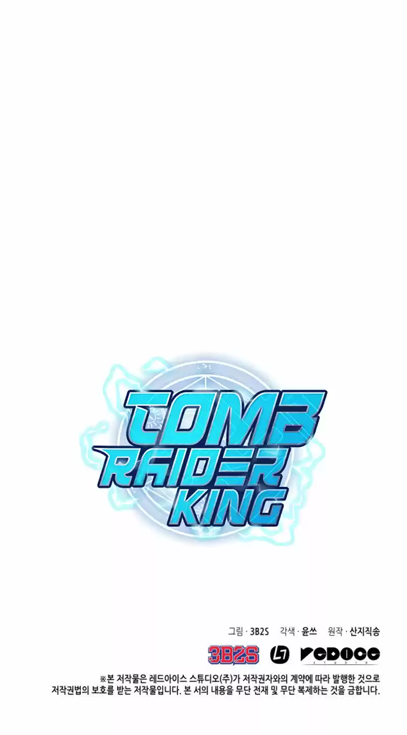 Tomb Raider King (2019) - Capítulo 133 - Página 32 - LectorTMOo