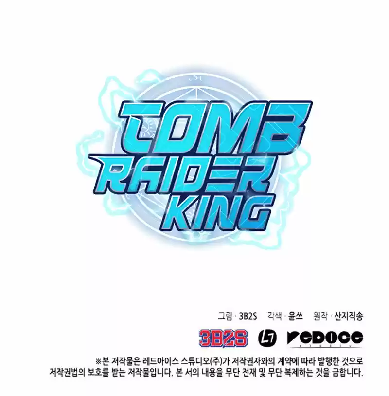 Tomb Raider King (2019) - Capítulo 140 - Página 17 - LectorTMOo