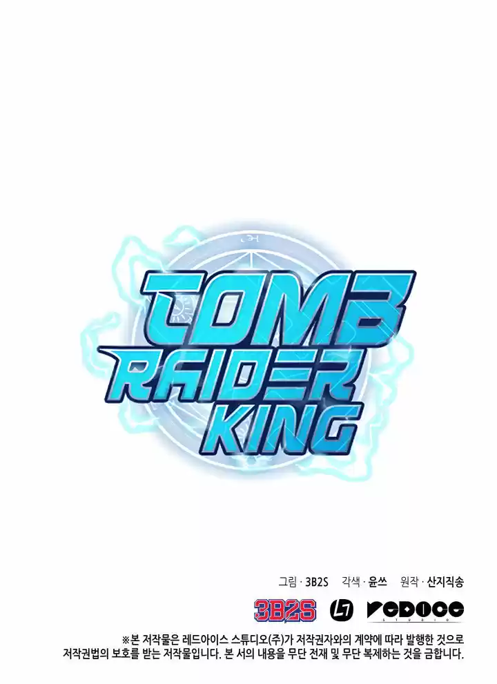 Tomb Raider King (2019) - Capítulo 146 - Página 18 - LectorTMOo