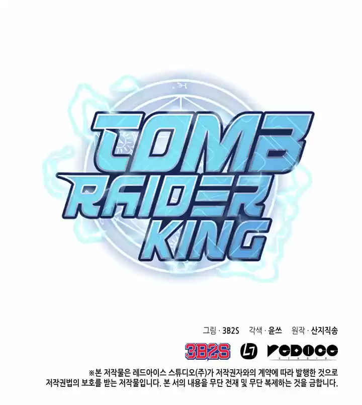 Tomb Raider King (2019) - Capítulo 149 - Página 19 - LectorTMOo