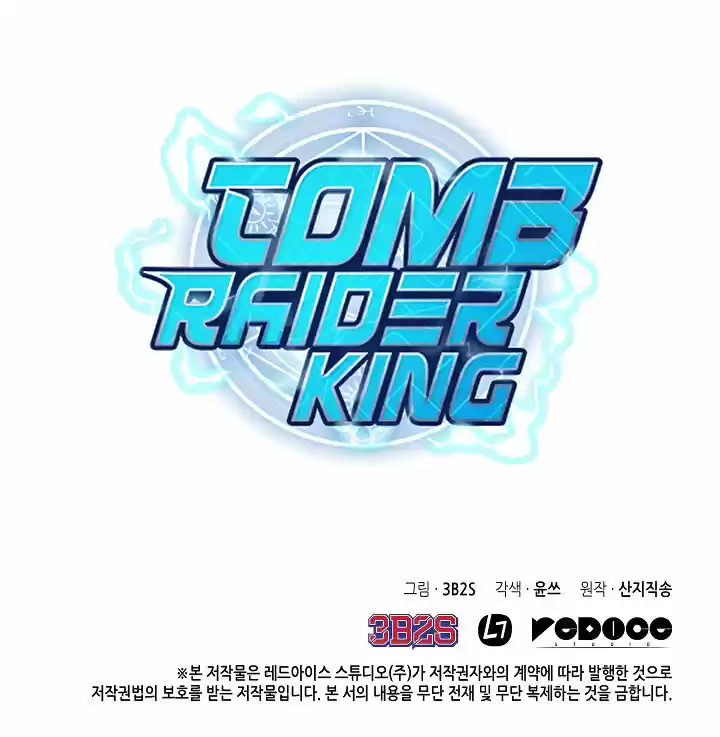 Tomb Raider King (2019) - Capítulo 167 - Página 17 - LectorTMOo