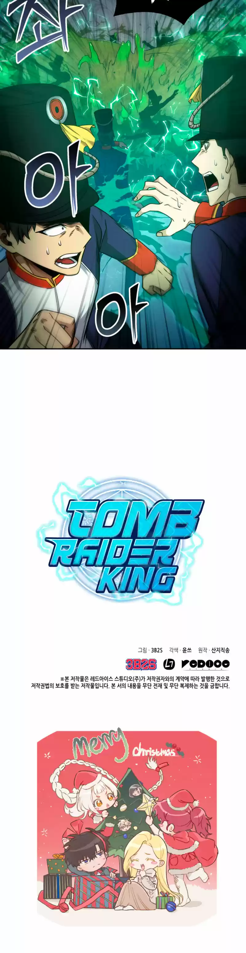 Tomb Raider King (2019) - Capítulo 179 - Página 31 - LectorTMOo