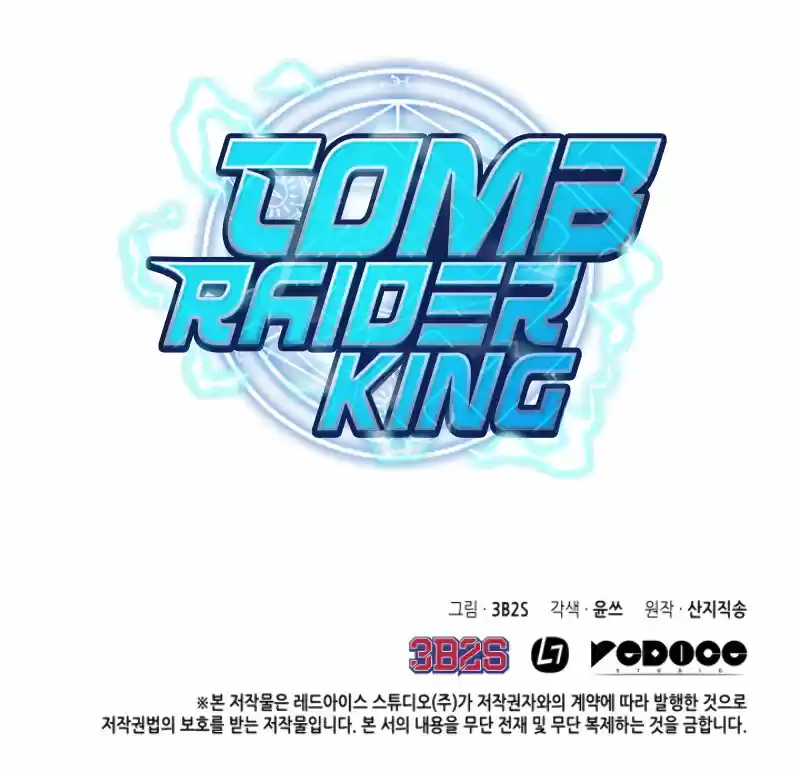Tomb Raider King (2019) - Capítulo 186 - Página 35 - LectorTMOo