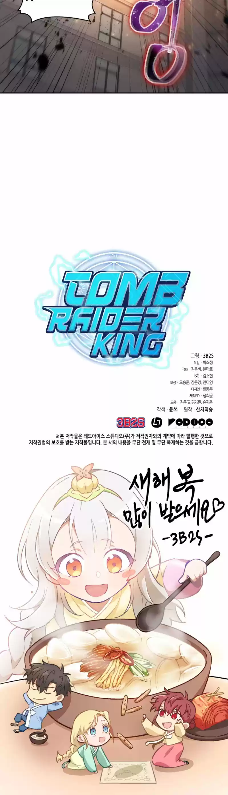 Tomb Raider King (2019) - Capítulo 193 - Página 17 - LectorTMOo