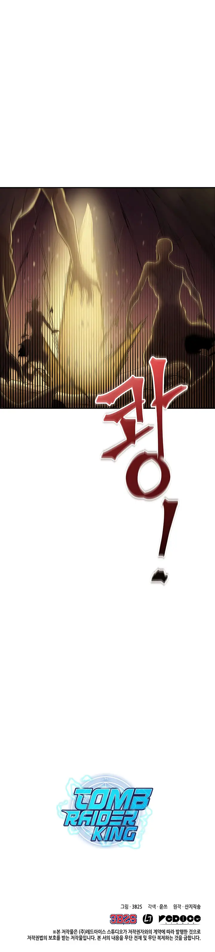 Tomb Raider King (2019) - Capítulo 23 - Página 19 - LectorTMOo