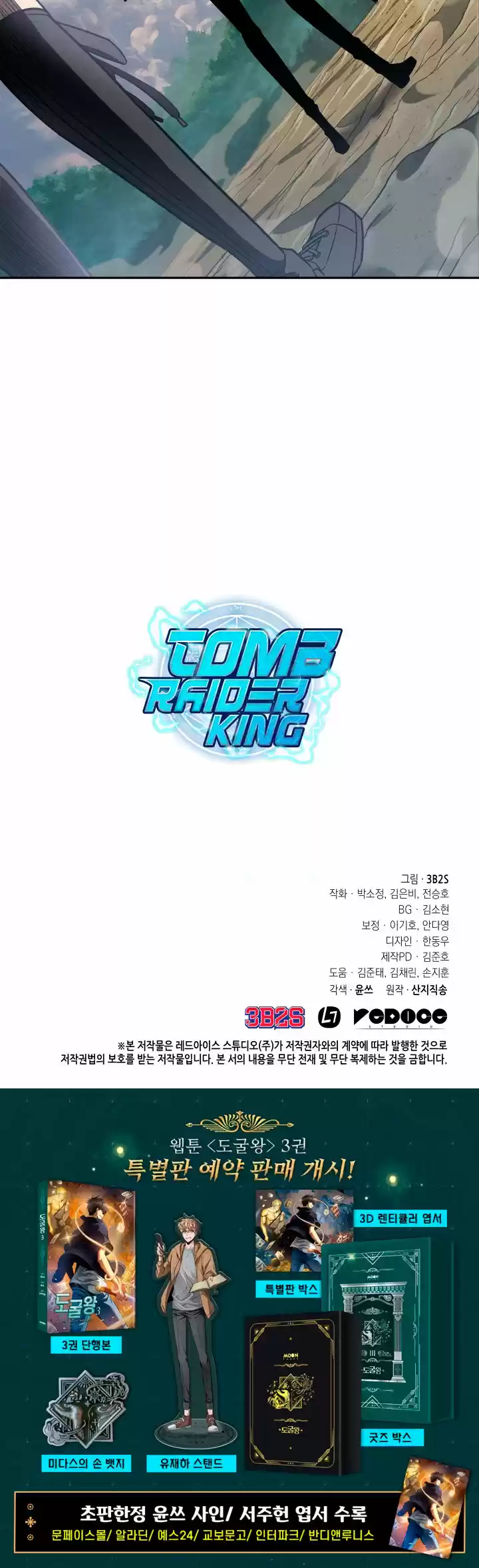 Tomb Raider King (2019) - Capítulo 232 - Página 19 - LectorTMOo