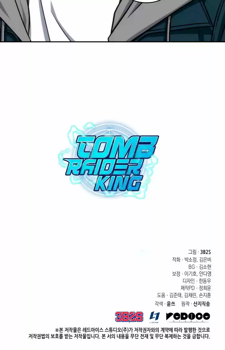 Tomb Raider King (2019) - Capítulo 249 - Página 27 - LectorTMOo