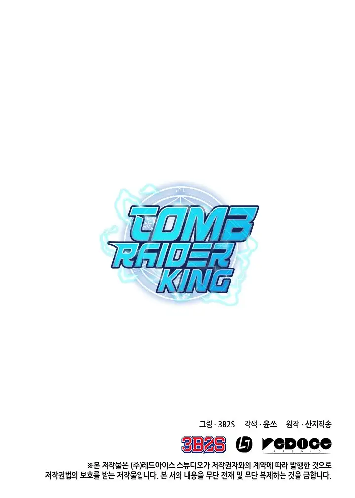 Tomb Raider King (2019) - Capítulo 26 - Página 21 - LectorTMOo
