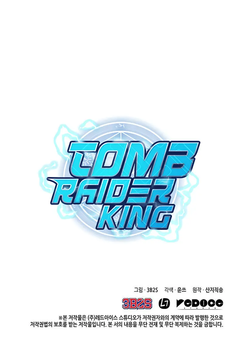 Tomb Raider King (2019) - Capítulo 64 - Página 17 - LectorTMOo