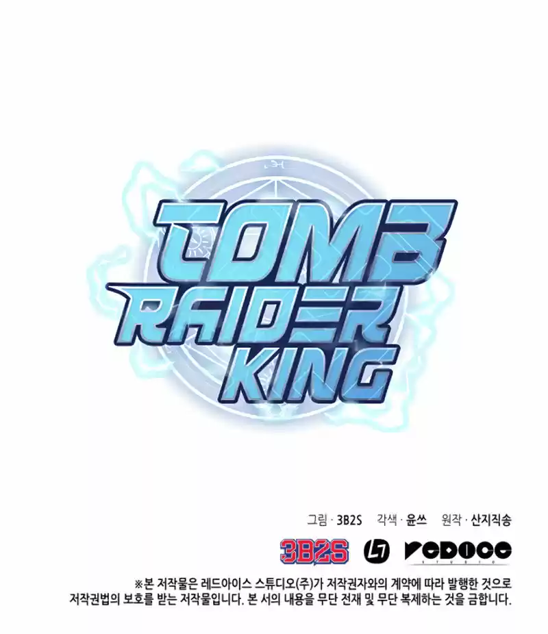 Tomb Raider King (2019) - Capítulo 94 - Página 16 - LectorTMOo