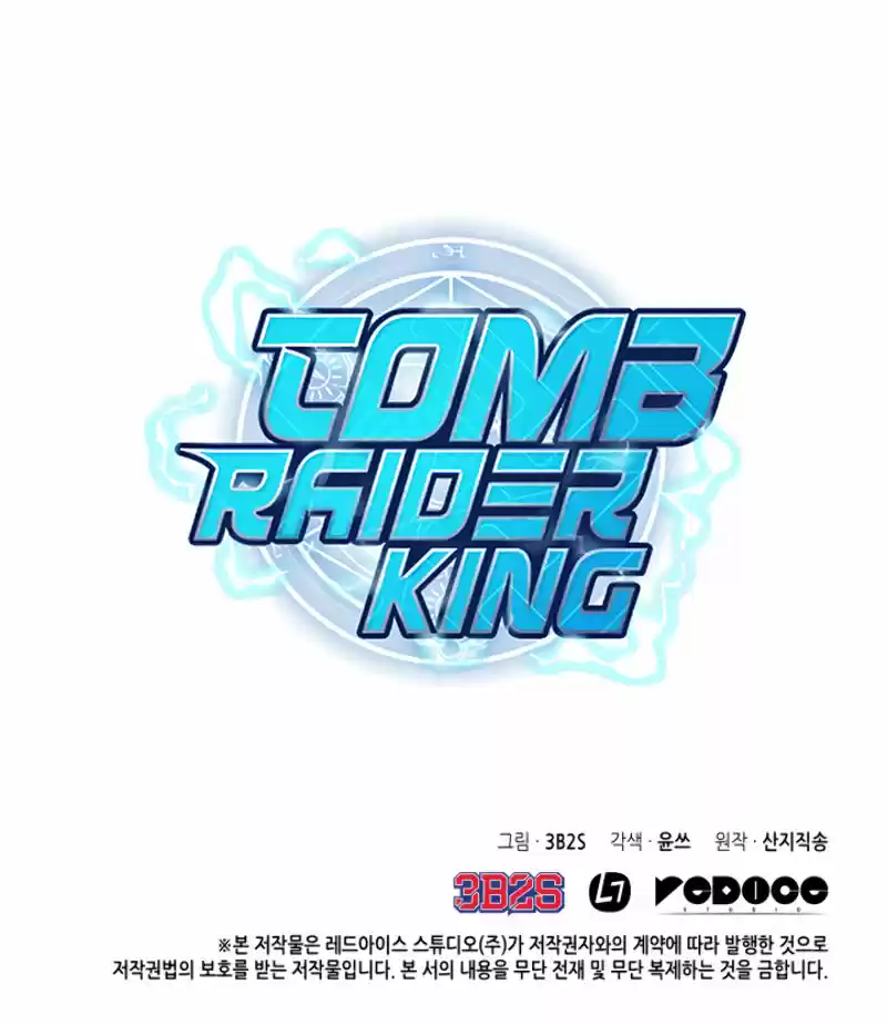 Tomb Raider King (2019) - Capítulo 98 - Página 16 - LectorTMOo