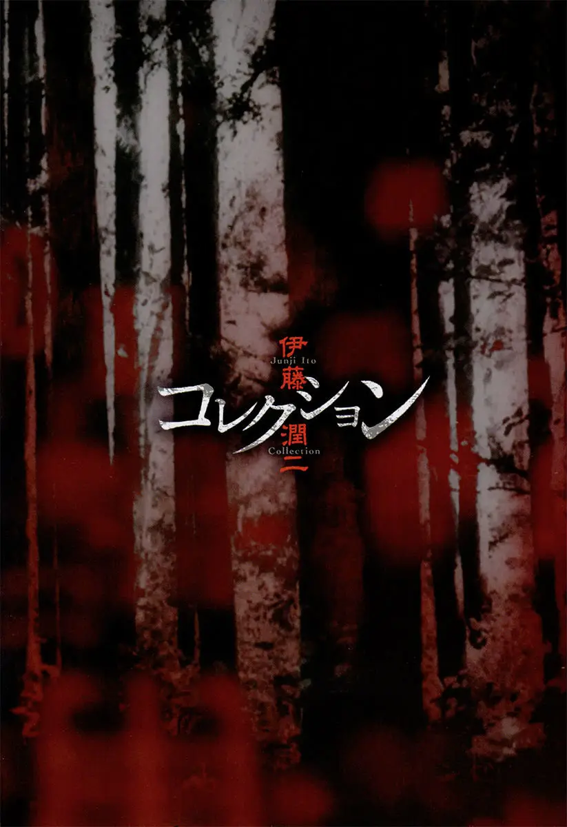Tomie: Takeover (2018) - Capítulo 3 - Página 7 - LectorTMOo