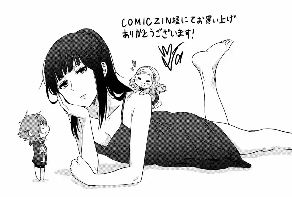 Tomo-chan is a Girl! (2015) - Capítulo 48.5 - Página 7 - LectorTMOo