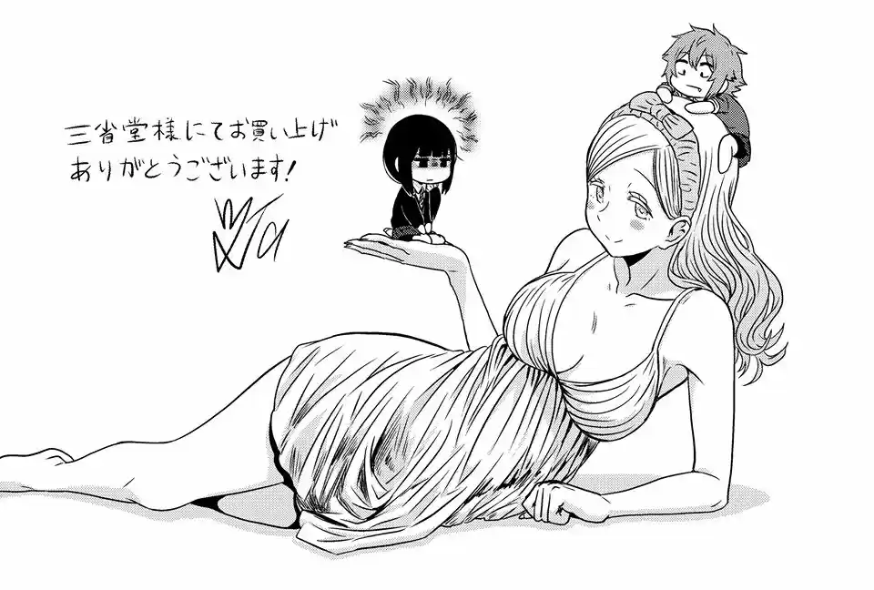 Tomo-chan is a Girl! (2015) - Capítulo 48.5 - Página 8 - LectorTMOo