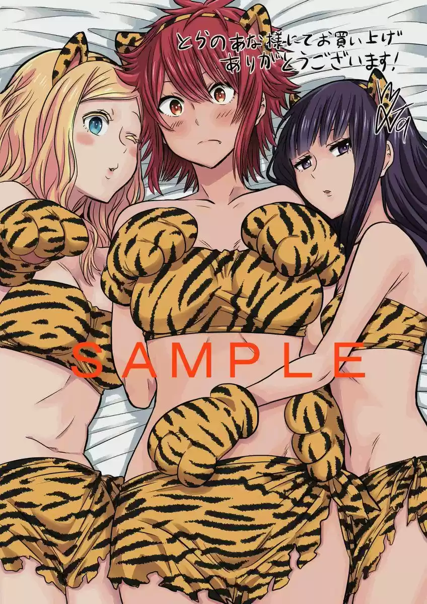 Tomo-chan is a Girl! (2015) - Capítulo 48.5 - Página 10 - LectorTMOo